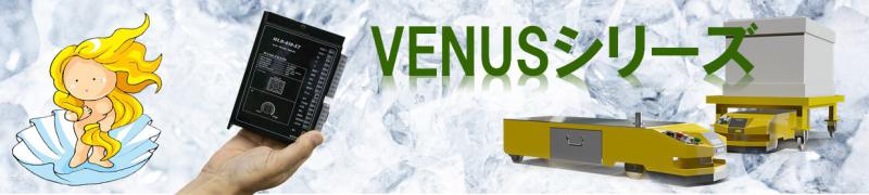 Venus1