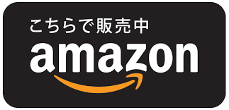 amazon2