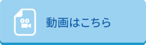 動画はこちらギヤインモータ