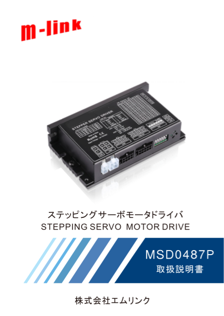 MSD0487PDC